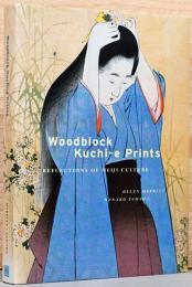 (英文)木版口絵　明治文化の反映【Woodblock Kuchi-e Prints: Reflections of Meiji Culture】