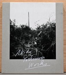 吉村朗写真集　Akira Yoshimura Works