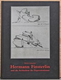 (独文)ヘルマン・フィンステルリンとドイツ表現主義の建築【Hermann Finsterlin und die Architektur des Expressionismus】