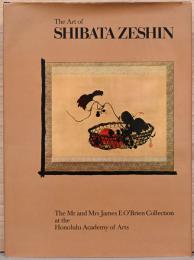 (英文)柴田是真の芸術　オブライエン夫妻コレクション【The Art of Shibata Zeshin: The Mr. And Mrs. James E. O'Brien Collection】