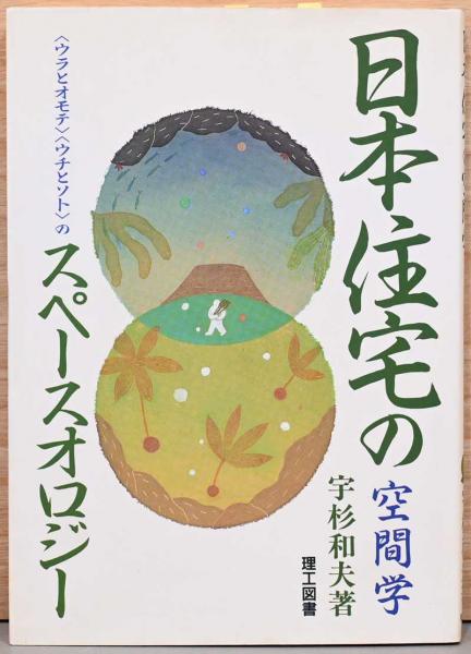Amazon.co.jp: Yellows men : Tokyo 1995 五味彬 初版 : おもちゃ