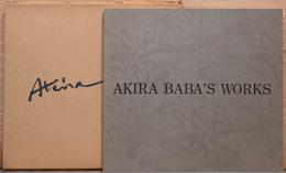 馬場彬作品集　Akira Baba's Works（サイン入り）