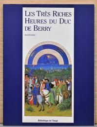 (仏文)ベリー侯のいとも豪華なる時祷書【Les Tres Riches Heures Du Duc De Berry】