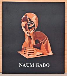 (英文)ナウム・ガボ展【Naum Gabo】