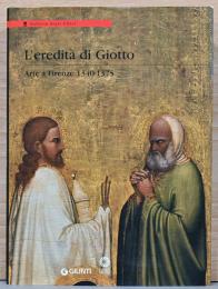 (伊文)ジョットの遺産　フィレンツェの美術【L'Eredita di Giotto: Arte a Firenze, 1340-1375】