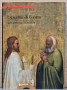 (伊文)ジョットの遺産　フィレンツェの美術【L'Eredita di Giotto: Arte a Firenze, 1340-1375】