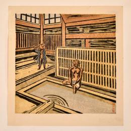 前川干帆自摺木版画　続版画浴泉譜　山田　長野県