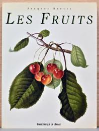 (仏文)果実【Les Fruits】