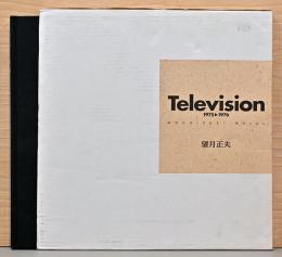 望月正夫写真集　Television : 1975-1976