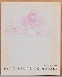 ハンス・ベルメール写真集 hans bellmer photographe