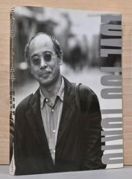 荒木経惟・桑原甲子雄写真展　ラヴ・ユー・トーキョー