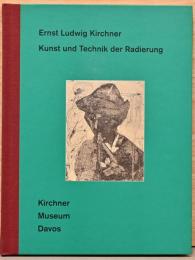 (独文)エルンスト・ルートヴィヒ・キルヒナー展　エッチングの技術と芸術【Ernst Ludwig Kirchner: Kunst und Technik der Radierung】
