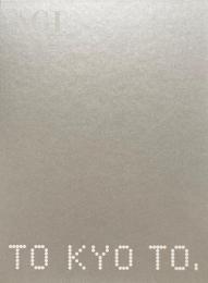 世界のグラフィックデザイン AGI-06 〈CD-ROM付き〉