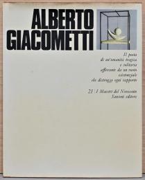 (伊文)アルベルト・ジャコメッティ作品集【Alberto Giacometti : 21 I Maestri del Novecento】