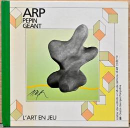 (仏文)ジャン・アルプ「大きな種」【Jean Arp Pepin : Geant】