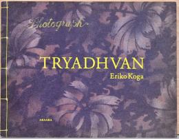 古賀絵里子写真集　トリヤドヴァン　Tryadhvan