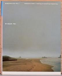 野口里佳展　予感  Noguchi Rika: A Feeling of Something Happening