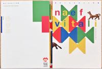 遊びのなかの色と形展　クルト・ネフ＆アントニオ・ヴィターリ　トイ・コレクション＆ワークショップ・コレクション