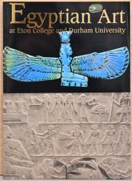 イートン・カレッジ、ダーラム大学所蔵　古代エジプトの美展