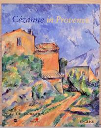 (英文)プロヴァンスのセザンヌ展【Cezanne in Provernce】