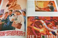 (英独仏・日本文)中国のプロパガンダポスター【Chinese Propaganda Posters】