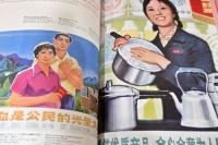 (英独仏・日本文)中国のプロパガンダポスター【Chinese Propaganda Posters】