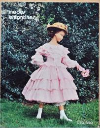 (仏文)1750-1950年の子ども服展【Modes Enfantines 1750-1950】