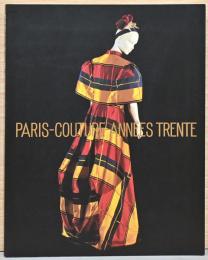 30年代　パリ・モード展 現代服の原点　Paris - Couture - Annees Trente