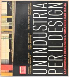 (伊文)B＆Bイタリアの研究デザイナーと企業イメージ【Un' industria per il design. la ricerca, i designers, l'immagine B&B Italia】