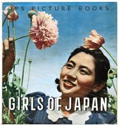 （英仏西文）木村伊兵衛写真集　GIRLS OF JAPAN