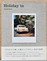 masacova！写真集　Holiday in