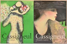 カシニョール・リトグラフ集(サイン入り)全2巻セット【Cassigneul Lithographe et Graveur 1. 2.】
