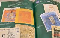 20世紀レコード・ジャケット傑作集　
