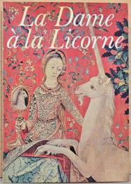 (仏文)15世紀他ペストリー　貴婦人と一角獣【La Dame a la Licorne】