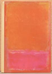 (英文)マーク・ロスコ展【Mark Rothko : March 21 to May 9 1971】