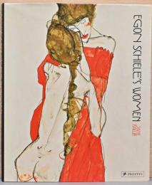 (英文)エゴン・シーレが描いた女たち【Egon Schiele's Women】