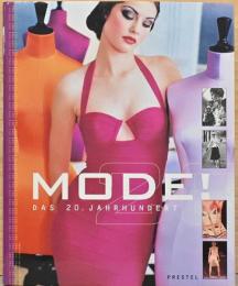 (独文)写真と絵画でみるファッション史　20世紀モード！【Mode！ Das 20. Jahrhundert】