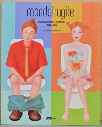 (英文)脆い世界　日本のモダンイラストレーターたち【Mondofragile: Modern Fashion Illustrators from Japan】