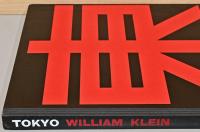 ウィリアム・クライン写真集　東京　William Klein: Tokyo