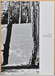 榎倉康二作品集　The Works of Koji Enokura 1969-1989