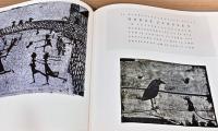 (英独文)ホルスト・ヤンセン色刷り木版画カタログレゾネ1957-1961【Horst Janssen: Holzschnitte 1957-1961】