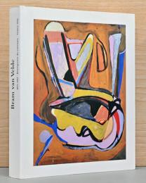 (仏文)生誕100年周年　ブラン・ヴァン・ヴェルデ回顧画集1895-1981【Bram van Velde: 1895-1981　Retrospective du Centenaire