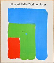(英文)エルズワース・ケリー作品集　紙を用いた作品【Ellsworth Kelly: Works on Paper】
