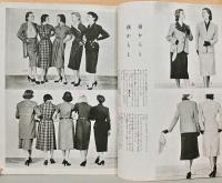 モードパリ　創刊第1号　1951-52年冬・春号(マリーフランス日本語版)