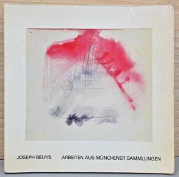 (独文)ヨーゼフ・ボイス作品集　ミュンヘン・レンバッハハウス・コレクション【Joseph Beuys: Arbeiten Aus Munchener Sammlungen】