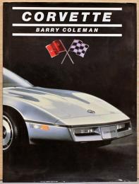 (英文)コルヴェット【Corvette】