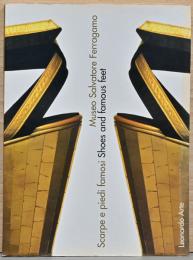 (伊英文)サルヴァトーレ・フェラガモの靴と歴史【Museo Salvatore Ferragamo Scarpe e Piedi Famosi Shoes and Famous Feet】
