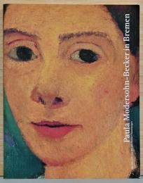 (独文)ブレーメンにおけるパウラ・モーダーゾーン=ベッカー【Paula Modersohn-Becker in Bremen】