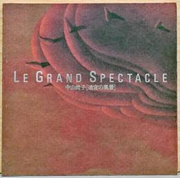 中山尚子作品集　迷宮の風景　Le Grand Spectacle
