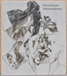 (独文)ホルスト・ヤンセン作品集　「変容」私は他の全てに私自身を見る【Horst Janssen: Metamorphosen・Ich Sehe Mich in Allem Anderen】